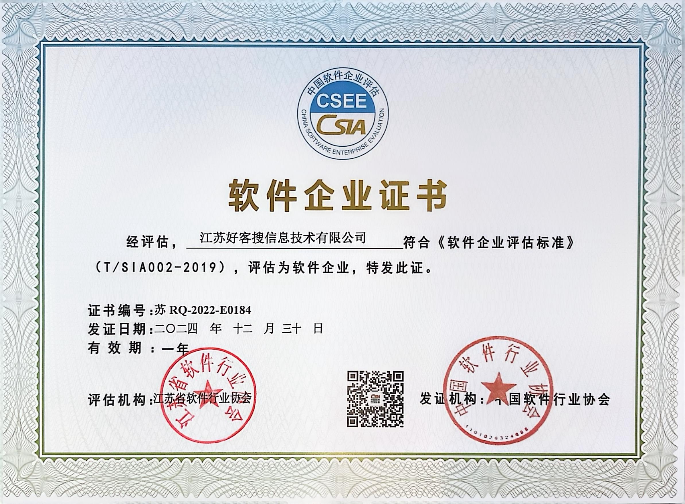 汉源关键词排名怎么做?